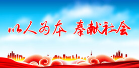 创青年文明号
