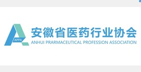 安徽省医药行业协会LOGO