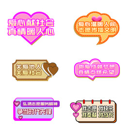 手举牌 手持牌