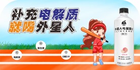 超市标签