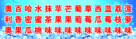 炒酸奶价格表