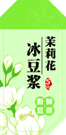 茉莉冰豆浆