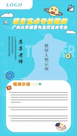 精品海报