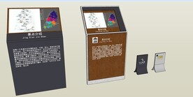 标志牌