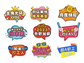 手举牌