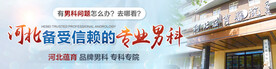 男科海报
