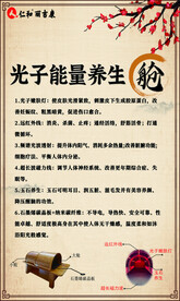 仁和药业宣传单海报