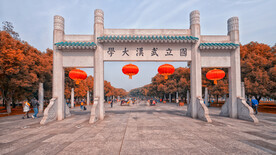 武汉大学校门