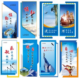异形展板 