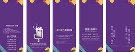 厨房4D管理
