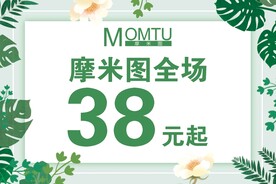 清仓海报