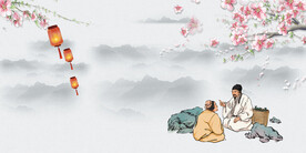 中国风教师节