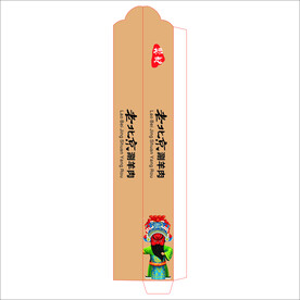 筷子套