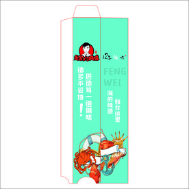 筷子套