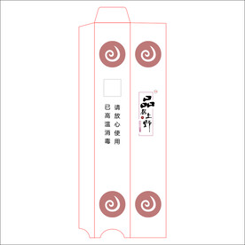 筷子套