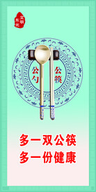 文明