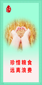 文明