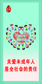 文明