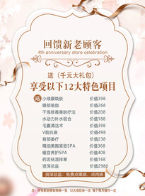 美容
