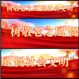 敬老院