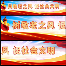 敬老院
