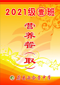 胸卡