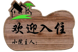 异形花草牌