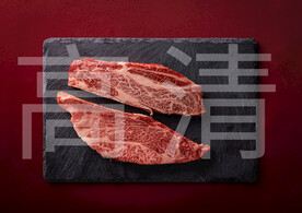 牛排肉