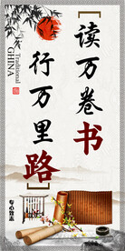 励志名言