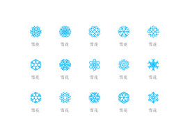 雪花