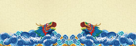 龙海报