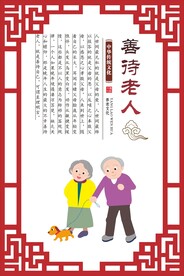 老年活动中心