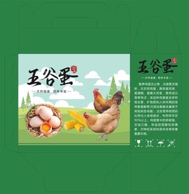 鸡蛋包装盒