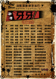 竖版歌单设计
