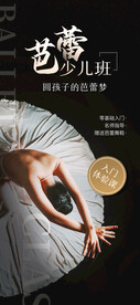 舞蹈