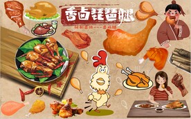 最新卤鸡腿背景墙PSD模板下载