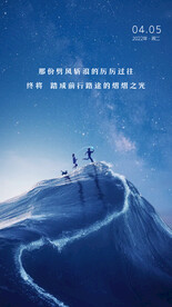 企业励志