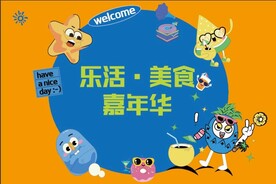 潮玩