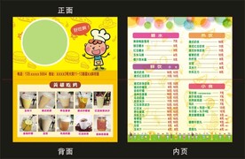 英雄吃鸡