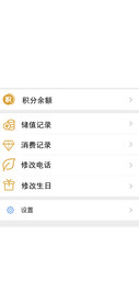 修改 后台 个人中心