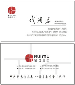 个人名片
