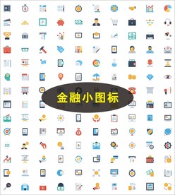 金融