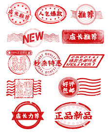 印章框