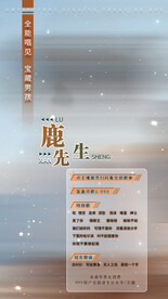 歌单设计