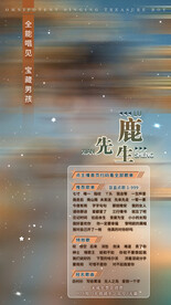 歌单设计