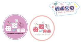 孕婴