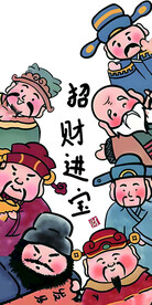 各路财神关公钟馗招财进宝