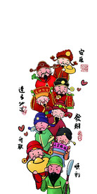 福禄寿财神