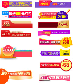 淘宝主图设计