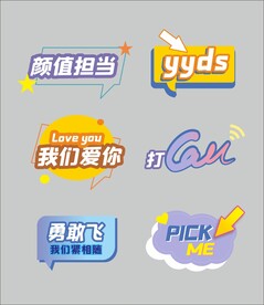 拍照牌
